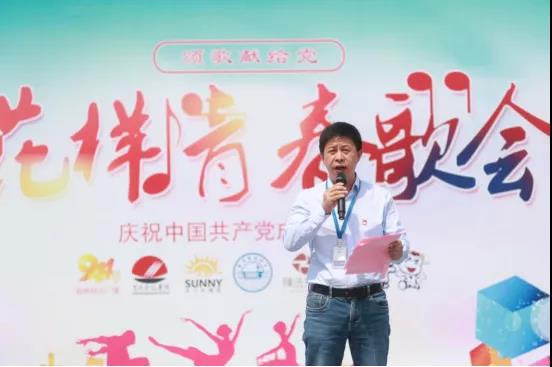 做白色的牛奶，創(chuàng)紅色的企業(yè)，花花牛乳業(yè)集團(tuán)青春歌會(huì)慶祝建黨100周年