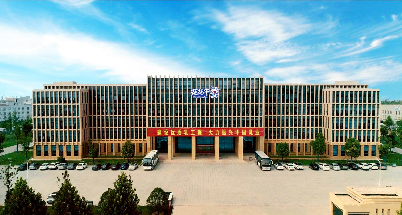 中共河南花花牛乳業(yè)集團(tuán)股份有限公司黨委關(guān)于號召深入學(xué)習(xí)黨的二十大精神的通知 中共河南花花牛乳業(yè)集團(tuán)股份有限公司黨委關(guān)于號召深入學(xué)習(xí)黨的二十大精神的通知