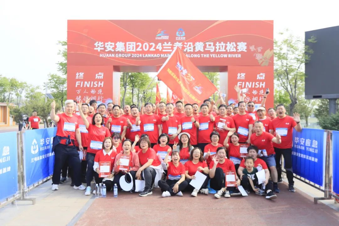 砥礪初心使命，汲取奮進(jìn)力量丨花花牛乳業(yè)集團(tuán)黨委組織開展學(xué)習(xí)“焦裕祿精神”主題黨日活動(dòng)