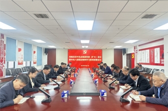 河南花花牛乳業(yè)集團(tuán)召開(kāi)黨委擴(kuò)大會(huì)議研究部署開(kāi)展深入貫徹中央八項(xiàng)規(guī)定精神學(xué)習(xí)教育