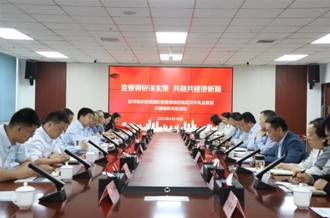 監(jiān)督調(diào)研謀實(shí)策 共融共建譜新篇——駐河南農(nóng)投集團(tuán)紀(jì)檢監(jiān)察組到花花牛乳業(yè)集團(tuán)開(kāi)展調(diào)研共建活動(dòng)