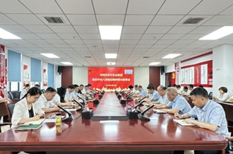 河南花花牛乳業(yè)集團(tuán)召開違反中央八項(xiàng)規(guī)定精神警示教育會